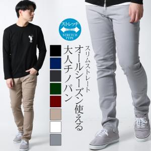 黒ズボン メンズ 安い メンズボトムス パンツ の商品一覧 ファッション 通販 Yahoo ショッピング