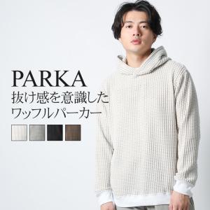 ニットパーカー メンズの商品一覧 通販 Yahoo ショッピング