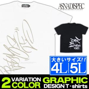 Tシャツ メンズ 大きいサイズ 4L 5L XXXL XXXXL 半袖 ASNADISPEC アスナディスペック 黒 ブラック 白 ホワイト プリント アメカジ ストリート系 ファッション｜attention-store