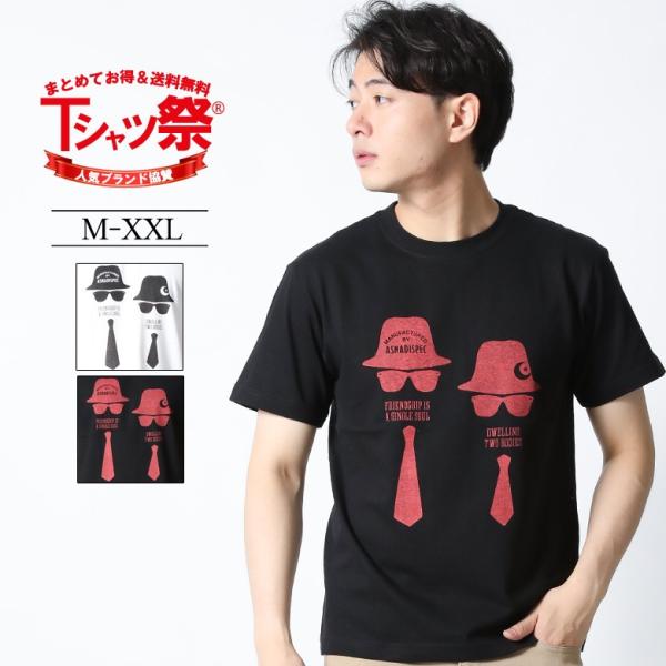 Tシャツ メンズ ブランド 大きいサイズ プリント 半袖 かっこいい おしゃれ ストリート アメカジ...