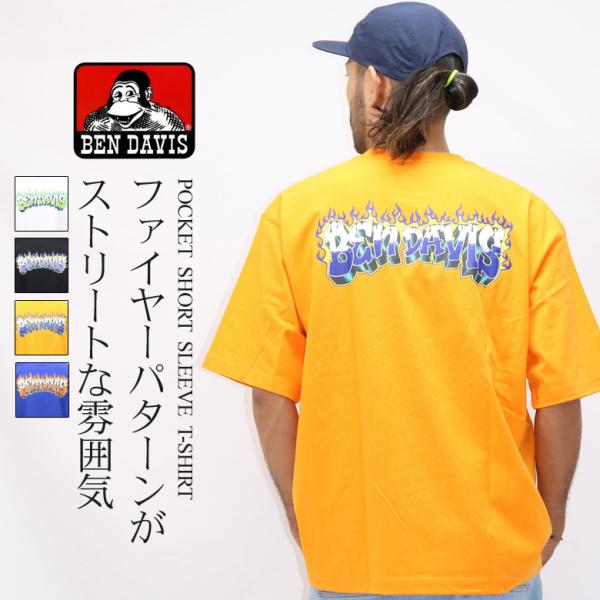 BEN DAVIS tシャツ 半袖 ティーシャツ Tシャツ ロゴ ファイヤーパターン クルーネック ...