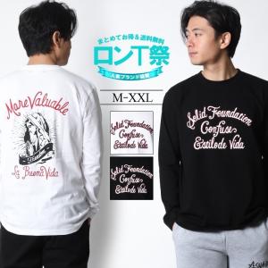 ロンT ストリート ブランド メンズ 長袖 Tシャツ プリント CONFUSE コンフューズ ロゴ 大きいサイズ 春 ファッション