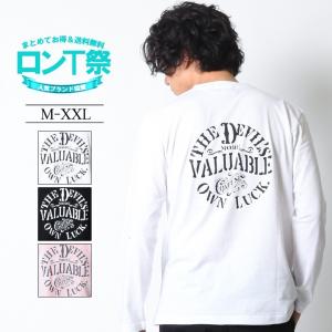 ロンT メンズ 長袖 Tシャツ アメカジ ブランド おしゃれ ロゴt 黒 白 M L XL XXL 3L CONFUSE コンフューズ 春 ファッション