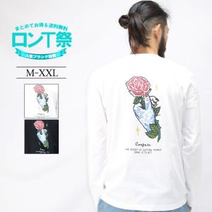 ロンT メンズ 長袖 Tシャツ ロングTシャツ ロングスリーブ ローズ 薔薇 タトゥー バックプリント ロンティ 大きいサイズ 2L 3L 人気 新作 春 ファッション｜attention-store