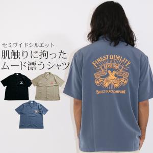 開襟シャツ 半袖 メンズ オープンカラー レーヨン風 アロハ ワークシャツ カジュアル バックプリント ブランド ドライ 涼しい 夏物 LL 2L 3L ゆったり お洒落｜attention-store