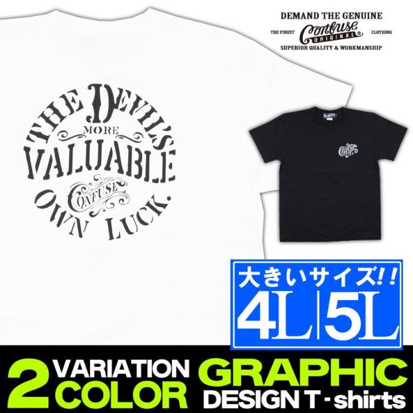 Tシャツ メンズ 大きいサイズ 4L 5L XXXL XXXXL 半袖 CONFUSE コンフューズ...