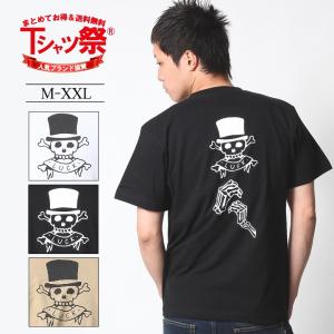 セントマイケル SAINT MICHAEL プリント Tシャツ 半袖 綿 黒 SAINT Mxxxxxx 新品 セント マイケル MICHAEL LOGO S/S TEE T