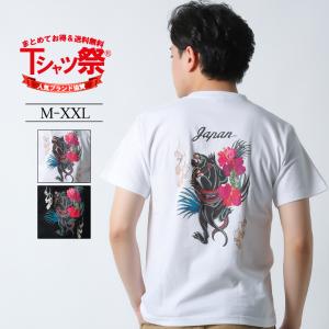 Tシャツ メンズ 半袖 ティーシャツ パンサー スーベニア スカジャン バックプリント トップス カットソー 大きいサイズ 2L 3L 人気 アメカジ メンズ夏物｜attention-store