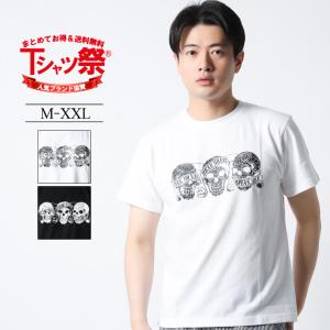 Tシャツ メンズ ブランド 大きいサイズ スカル プリント 半袖 かっこいい おしゃれ ストリート アメカジ カジュアル 黒 白 ダンス ロゴ メンズ夏物｜attention-store