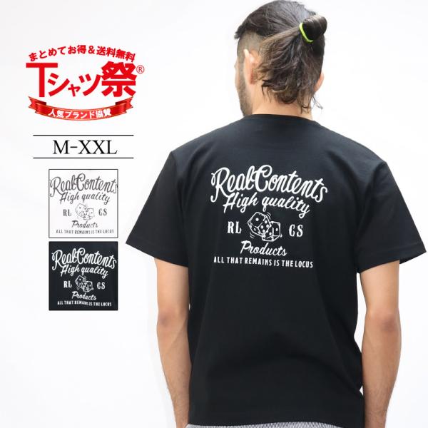 Tシャツ メンズ 半袖 ティーシャツ サイコロ バックプリント トップス 大きいサイズ 2L 3L ...