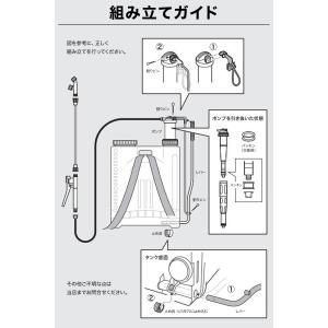 噴霧器 背負い式 手動 噴霧機 除草剤 背負い...の詳細画像4