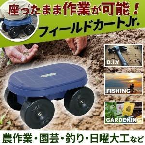 園芸 カート 椅子 ガーデニング 車輪付...