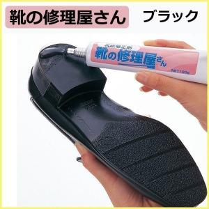 靴 かかと 修理 靴の修理屋さん 黒 補修 接着 ヒール すり減り 手入れ 靴底修理用品 くつ 革靴 ビジネスシューズ 接着剤 かかと補修 靴底 補強 最安値 価格比較 Yahoo ショッピング 口コミ 評判からも探せる