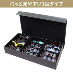 メガネケース ボックス 複数 12本 ハード ...の詳細画像1