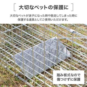 年間1位 捕獲器 猫 踏板式 動物 捕獲 アニ...の詳細画像5