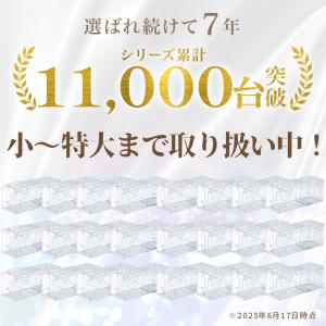 年間1位 捕獲器 猫 踏板式 動物 捕獲 アニ...の詳細画像2