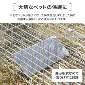捕獲器 猫 動物 捕獲 踏板式 アニマルトラッ...の詳細画像4