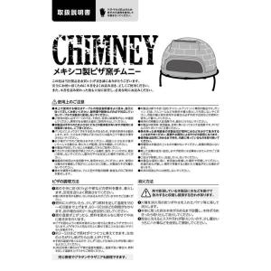 ピザ窯 ドーム型 キャンプ 家庭用 屋外 チム...の詳細画像4