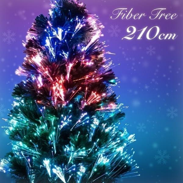 クリスマスツリー 210cm ファイバーツリー イルミ おしゃれ LED グリーン 木 飾り 高輝度...