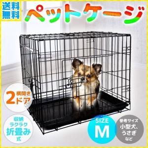 ＼出荷／ ペットゲージ 持ち運び 折りたたみ ケージ