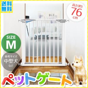 ペットゲート ドア付き ペットフェンス 扉付き 犬 猫 ゲート ハイタイプ つっぱり 階段 ペット 自動閉扉 フェンス 突っ張り ベビーゲート ドア 扉 柵 ゲージ｜attention8-25