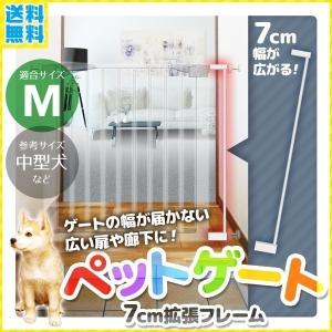ベビーゲート 手作り ペット用品 生き物 の商品一覧 通販 Yahoo ショッピング