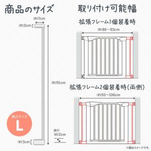 ペットゲート 犬 ゲート 拡張フレーム 7cm...の詳細画像4