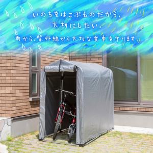 自転車置き場 サイクルハウス バイクガレージ ...の詳細画像1