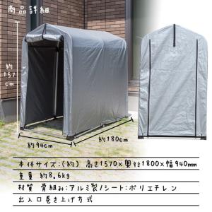 自転車置き場 サイクルハウス バイクガレージ ...の詳細画像4