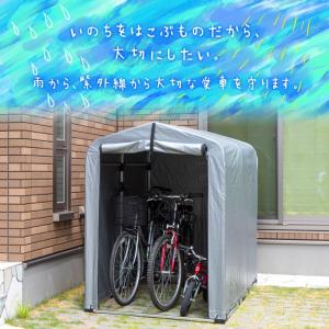 サイクルハウス 自転車置き場 4台 ガレージテント 物置 高耐久 サイクルハウス 自転車置き場 4台 ガレージテント 物置 高耐久