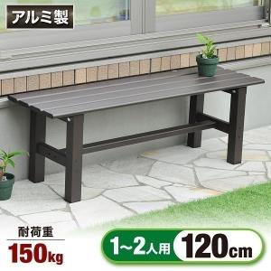 アルミステップ 1段 120cm 縁台 踏み台 ...の商品画像