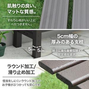 縁台 アルミ アルミ縁台 120 90 アルミ...の詳細画像3