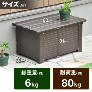 物置 屋外 収納ボックス フタ付き 小型 中型...の詳細画像5