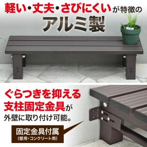 アルミステップ 1段 屋外 アルミ踏み台 縁台...の詳細画像2