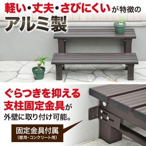 縁台 アルミベンチ 踏み台 屋外 庭 縁側 ア...の詳細画像1