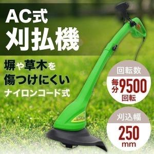 刈払機 ナイロンカッター 刃 電動刈払機 草刈機 草刈り機