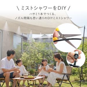 ミストシャワー 屋外 屋外用 5m 10m 1...の詳細画像4