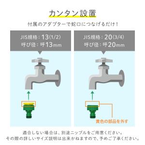 ミストシャワー 屋外 屋外用 5m 10m 1...の詳細画像2