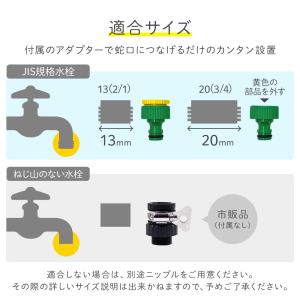 ミストシャワー 屋外 屋外用 5m 10m 1...の詳細画像3