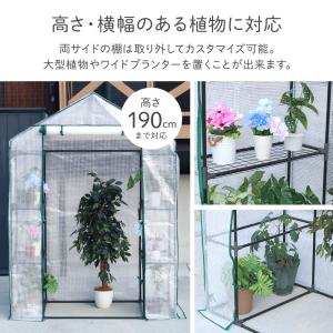 即納 ビニールハウス 温室 ビニール温室 家庭...の詳細画像4