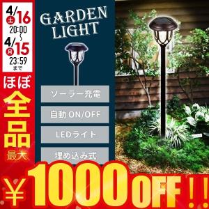 おしゃれ外灯ポール 屋外照明 の商品一覧 住宅設備 Diy 工具 通販 Yahoo ショッピング