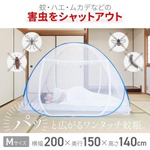 蚊帳 かや テント ベッドテント 一人用 ワン...の詳細画像1