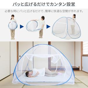 蚊帳 かや テント ベッドテント 一人用 ワン...の詳細画像4