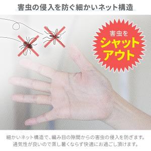 蚊帳 かや テント ベッドテント 一人用 ワン...の詳細画像5
