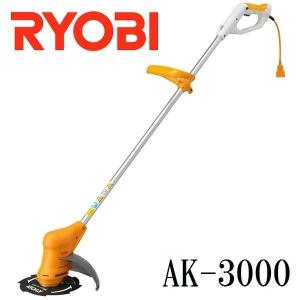 草刈機 電動 RYOBI AK-3000 延長コード付き 草刈り機 2WAY 金属8枚刃 ナイロンコード リョービ AC電源 静音 女性 手押し｜attention8-25