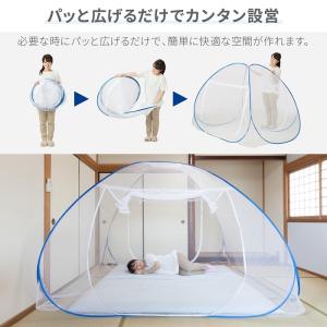 蚊帳 テント ワンタッチ 大型 ムカデ 対策 ...の詳細画像5