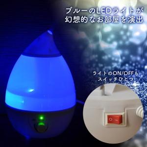 超音波加湿器 アロマ 大容量 2.6L アロマ...の詳細画像4