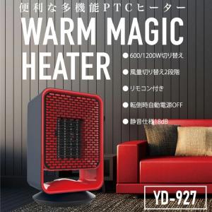 ヒーター 小型 足元 YD-927 省エネ 温風 首振り セラミックヒーター 電気ヒーター ファンヒーター 足元ヒーター 暖房器具 PTCヒーター