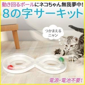 猫 遊び道具のランキングTOP100 - 人気売れ筋ランキング - Yahoo 