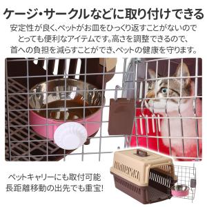 餌入れ ケージ 犬 猫 ペットウォーター フー...の詳細画像1